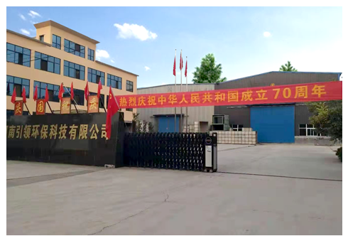 河南引領(lǐng)環(huán)?？萍加邢薰?/>
                </div>
                <div   id=